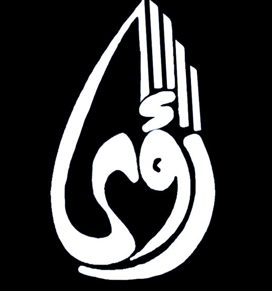 رؤى