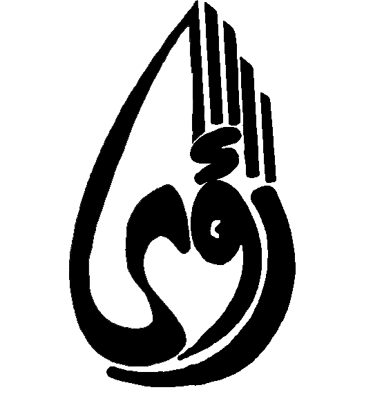 رؤىpng