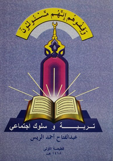كتاب2
