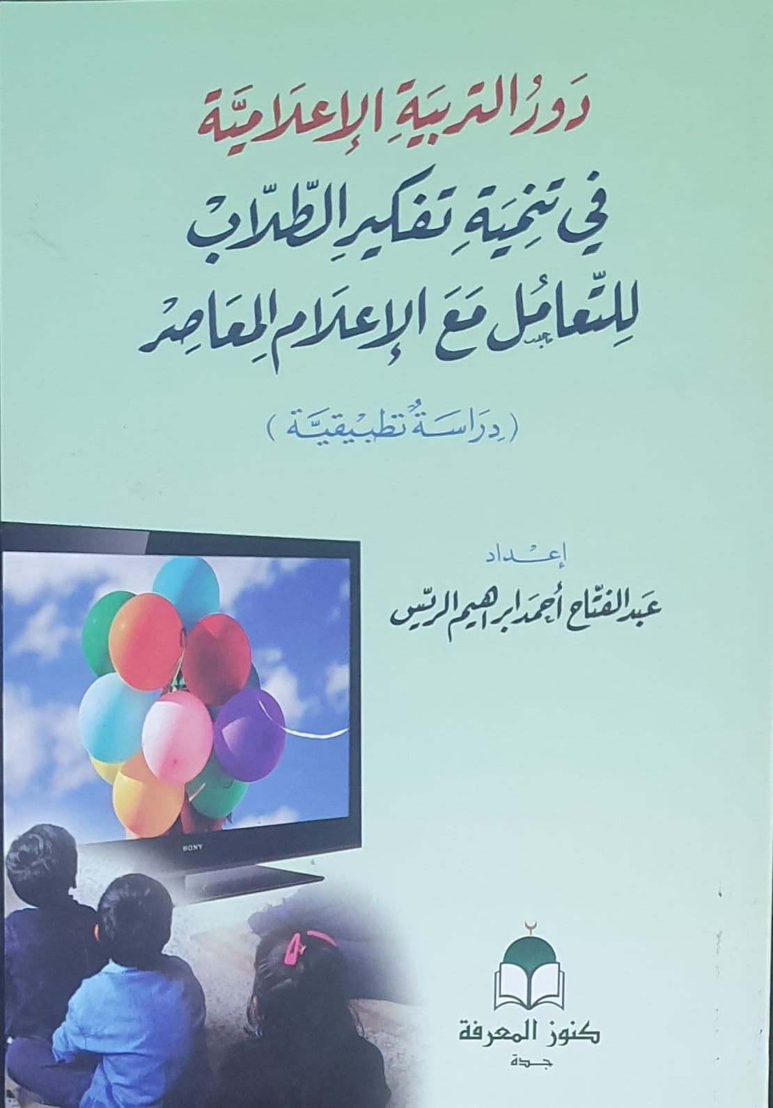 كتاب2