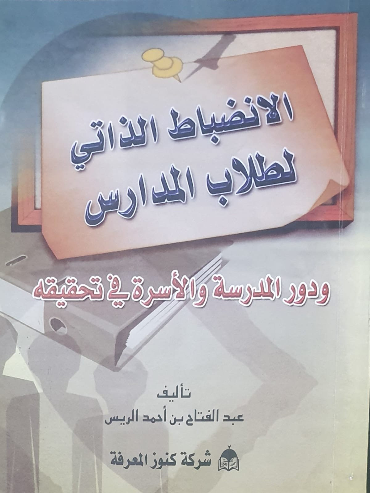 كتاب5