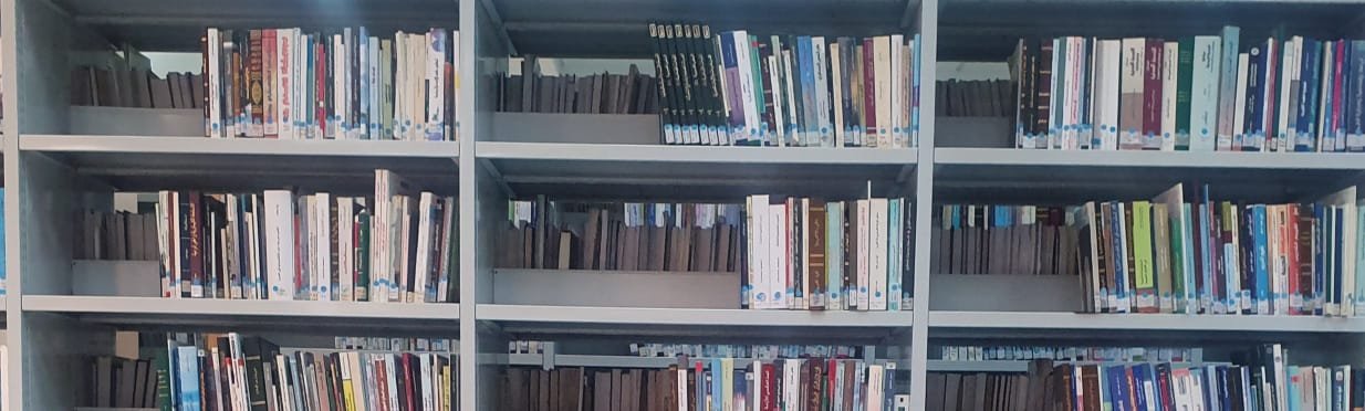 المكتبة
