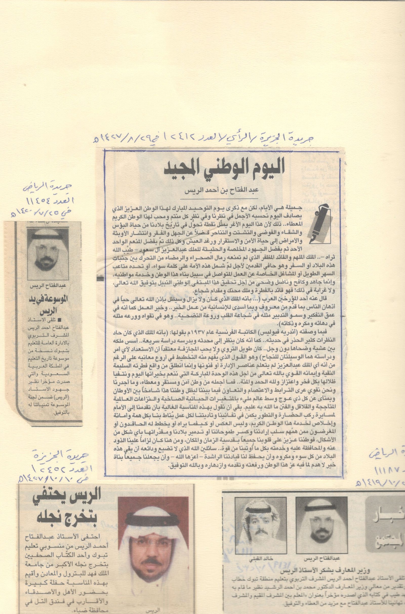 الصفحة مئه وثلاثون