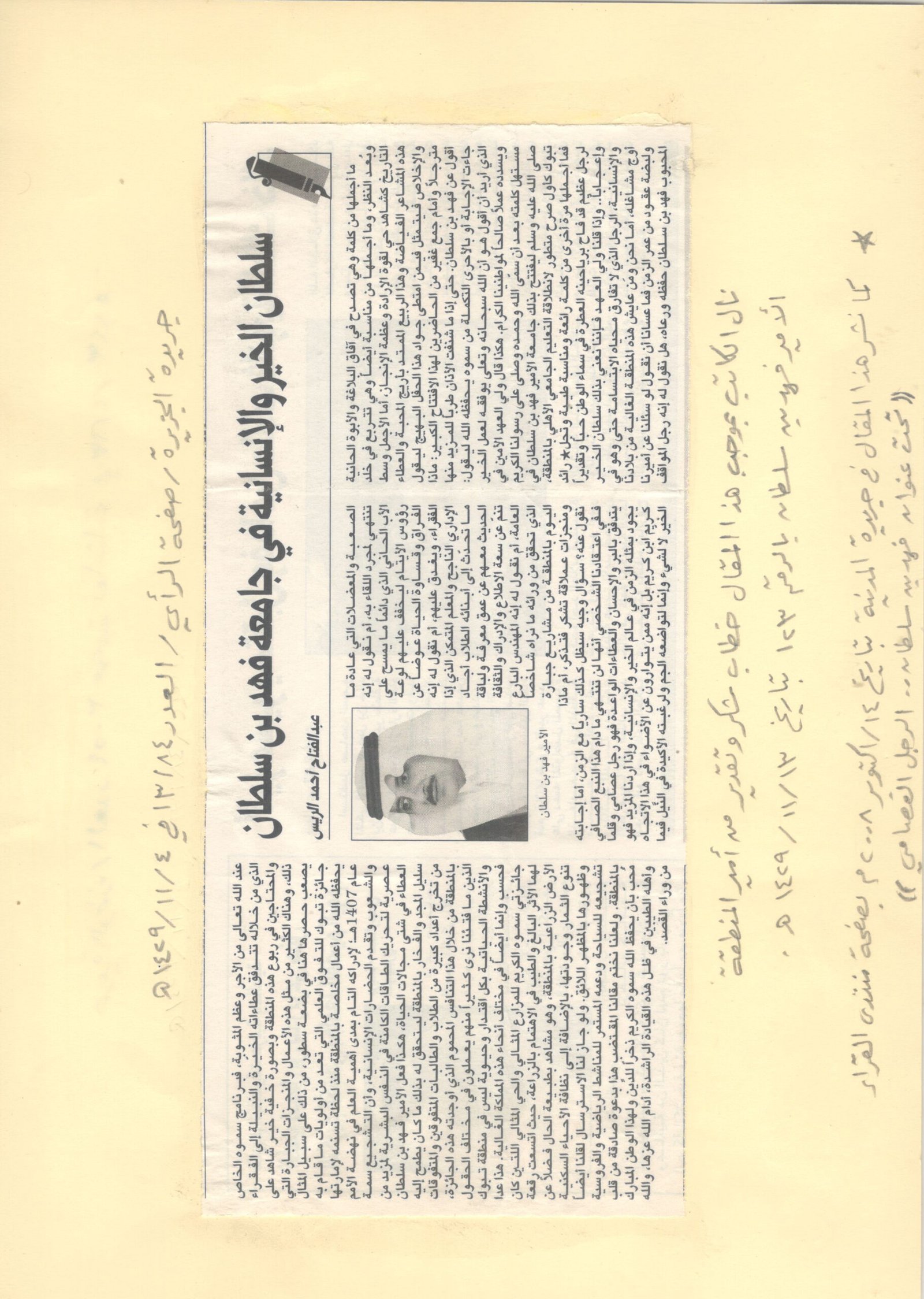 الصفحة مئه وخمسه وسبعون