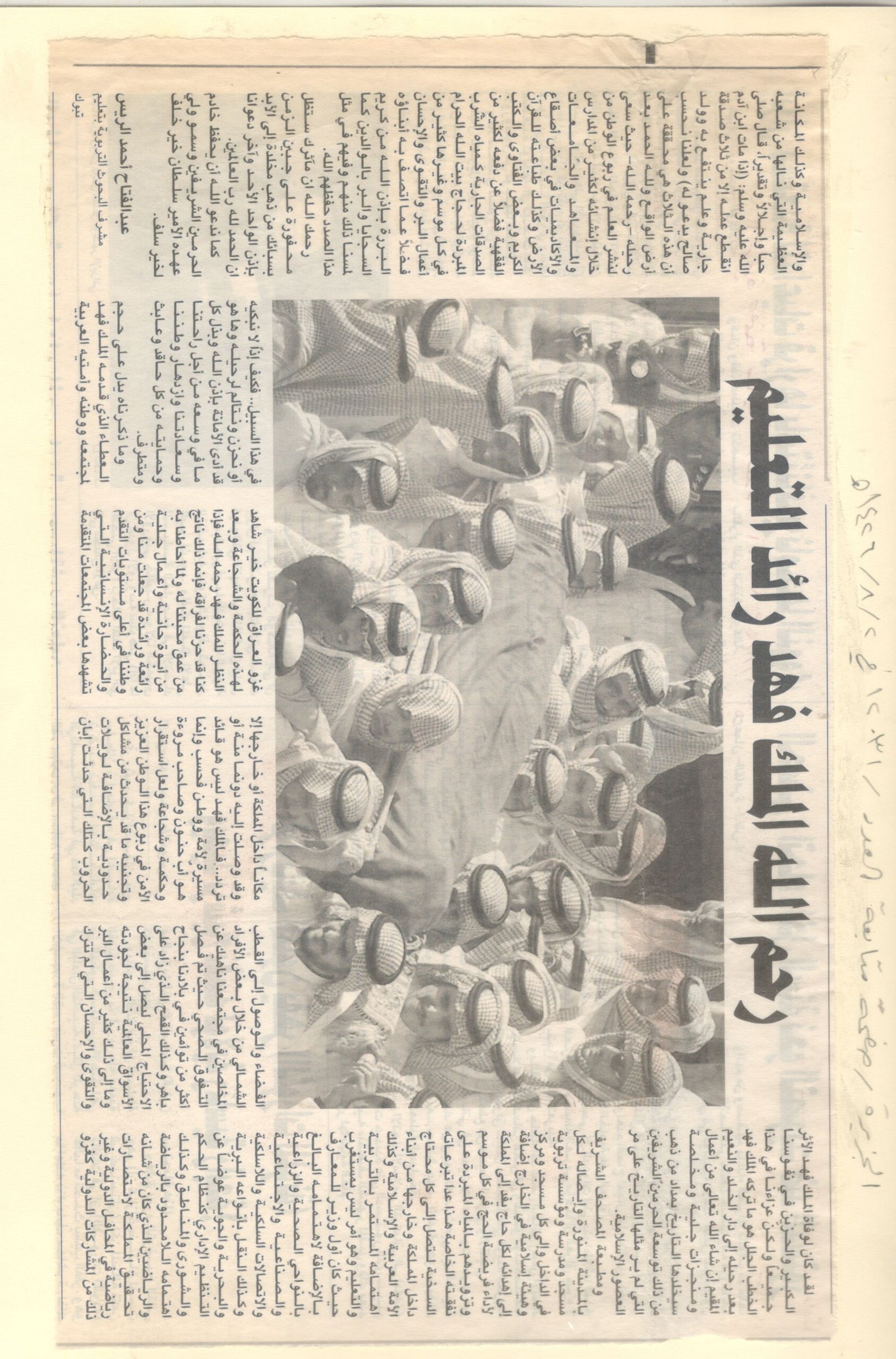 الصفحة مئه وستة وعشرون