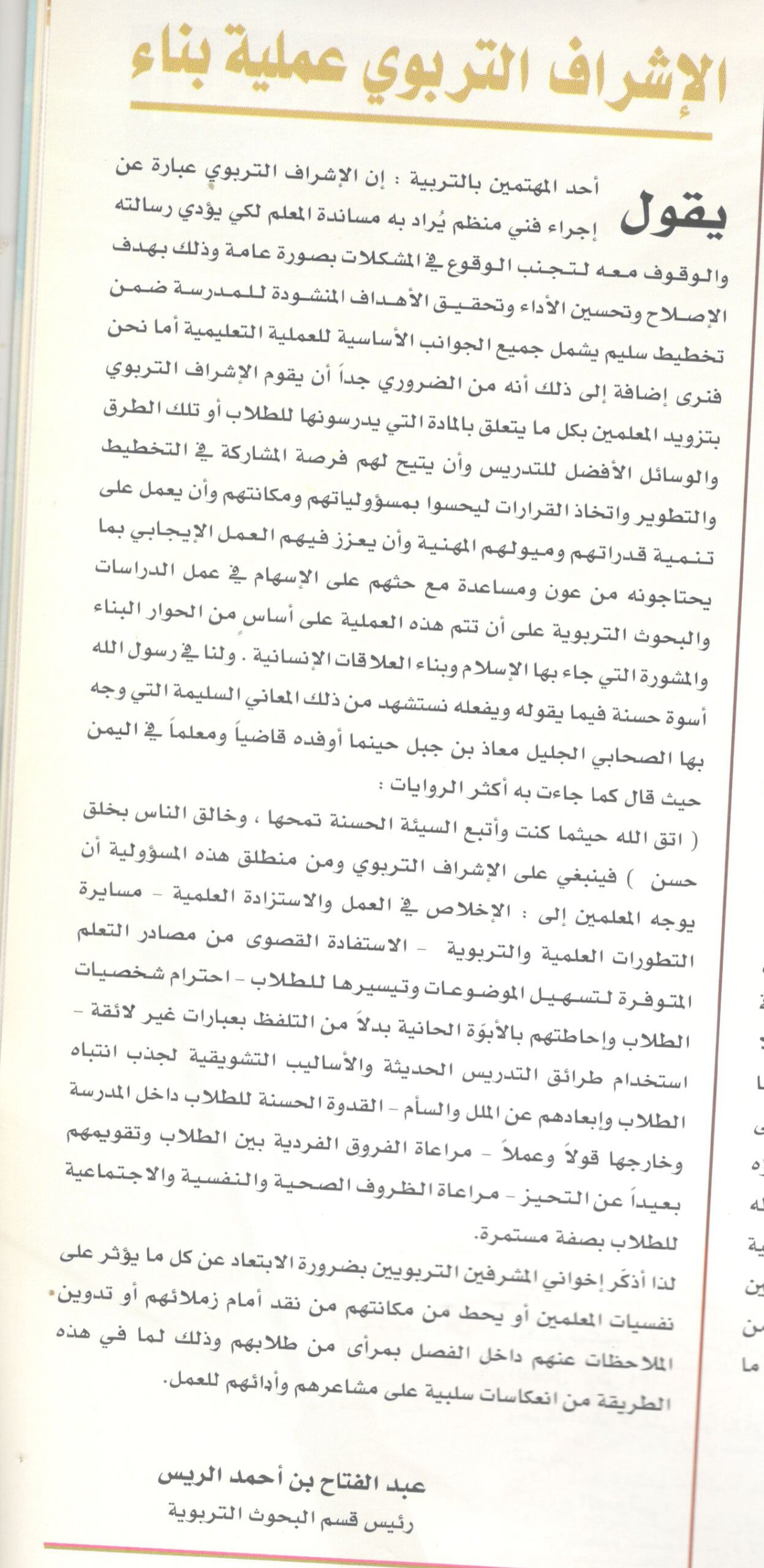 المجلات14