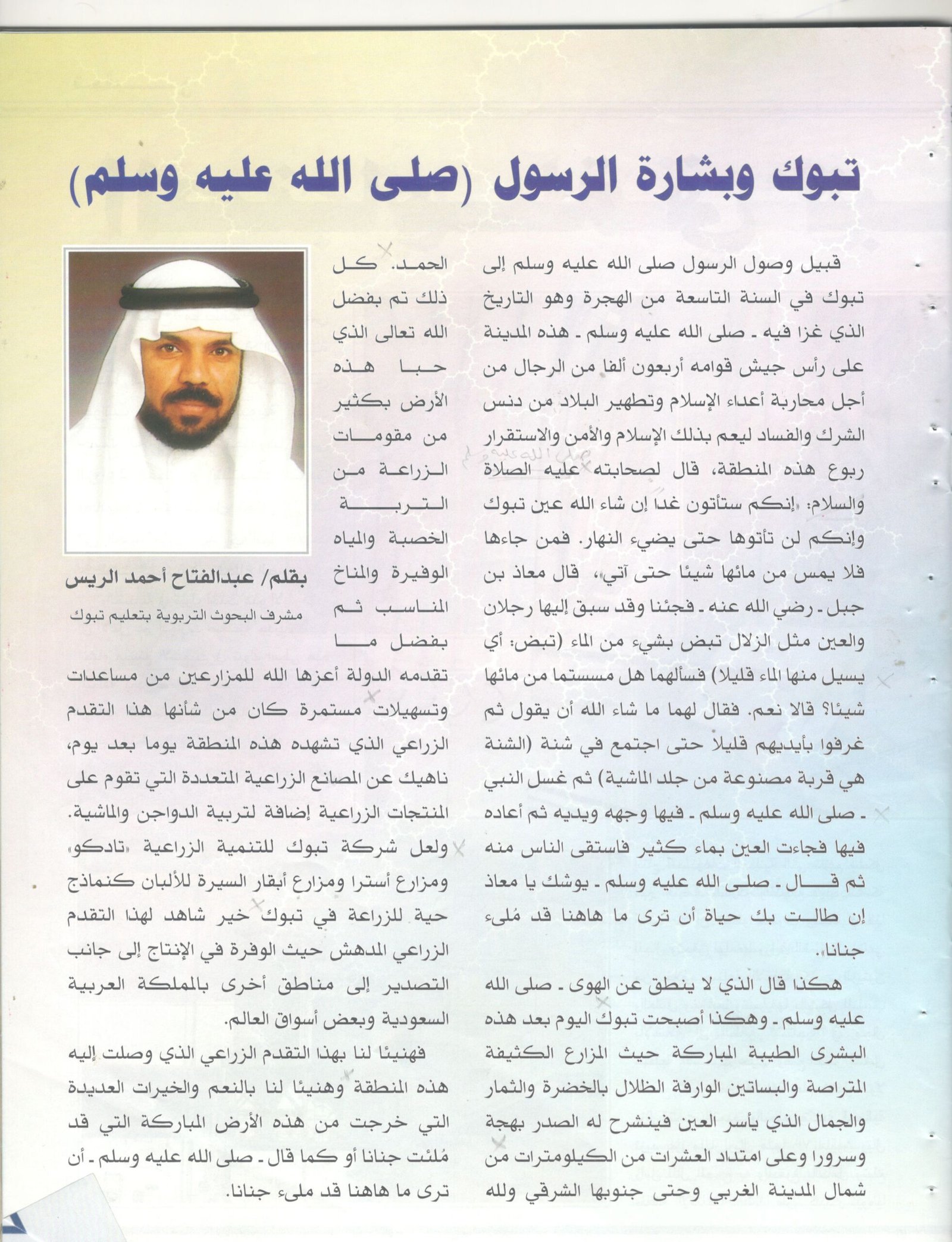المجلات17