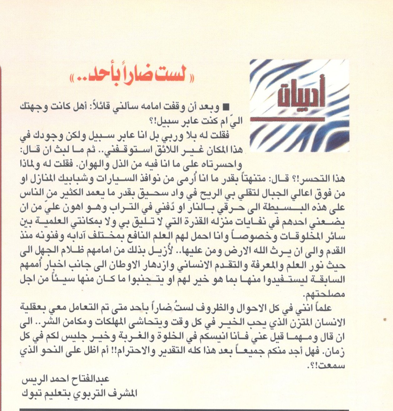 المجلات21