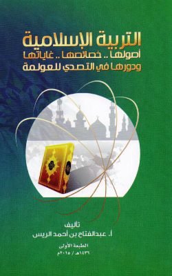 كتاب1