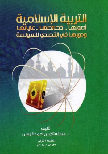 كتاب1