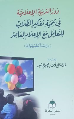 كتاب2