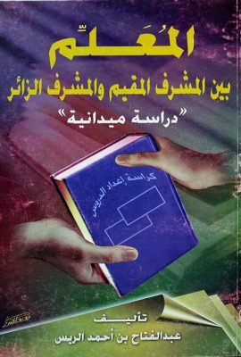 كتاب4