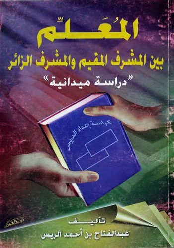 كتاب4