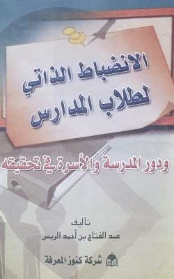 كتاب5