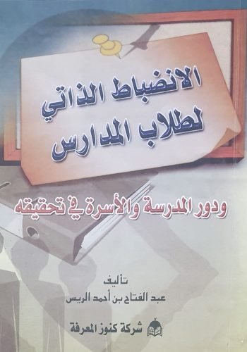 كتاب5